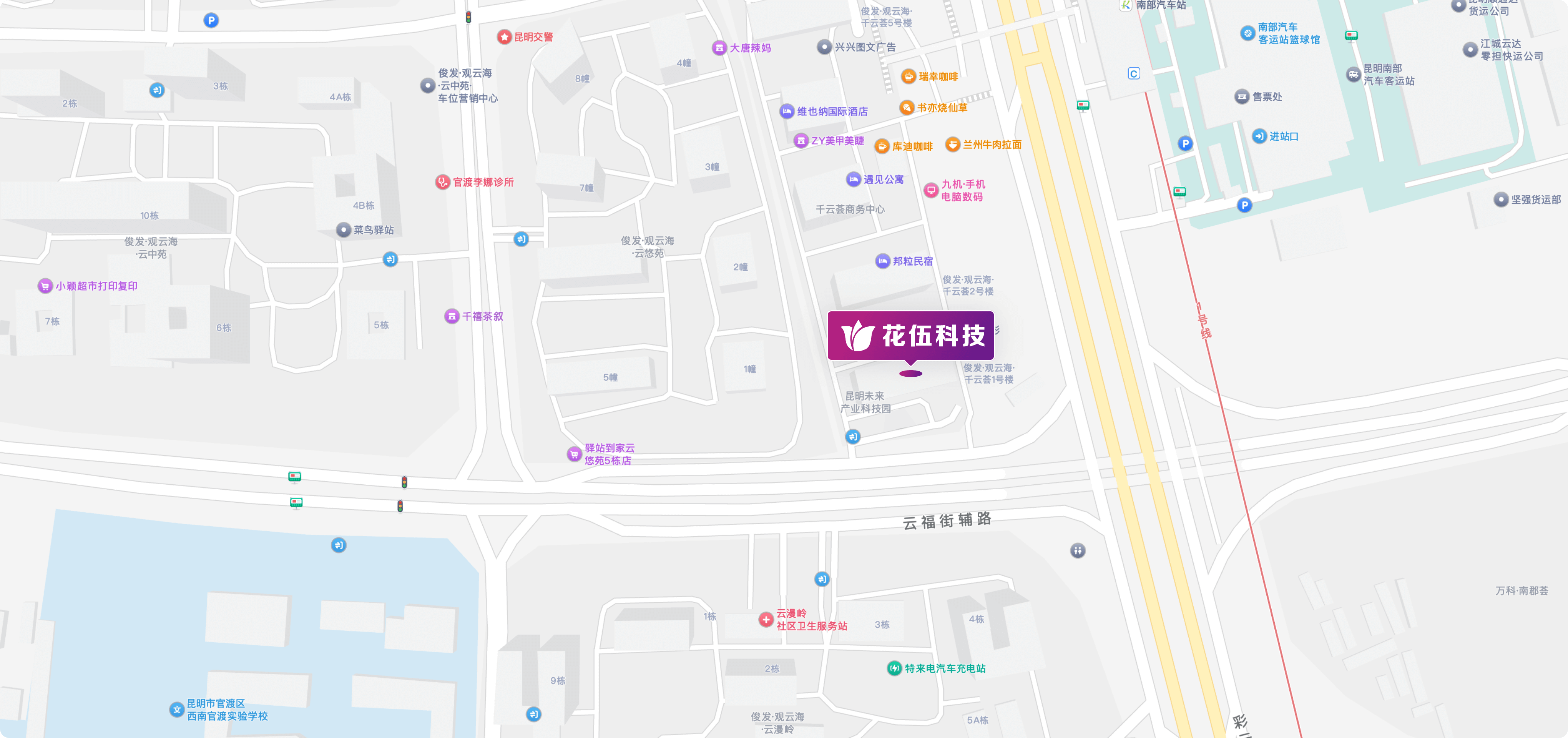 花伍鲜花地址